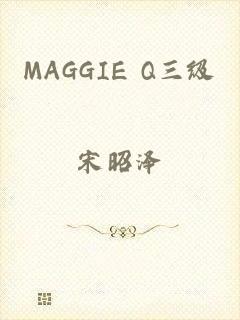 MAGGIE Q三级